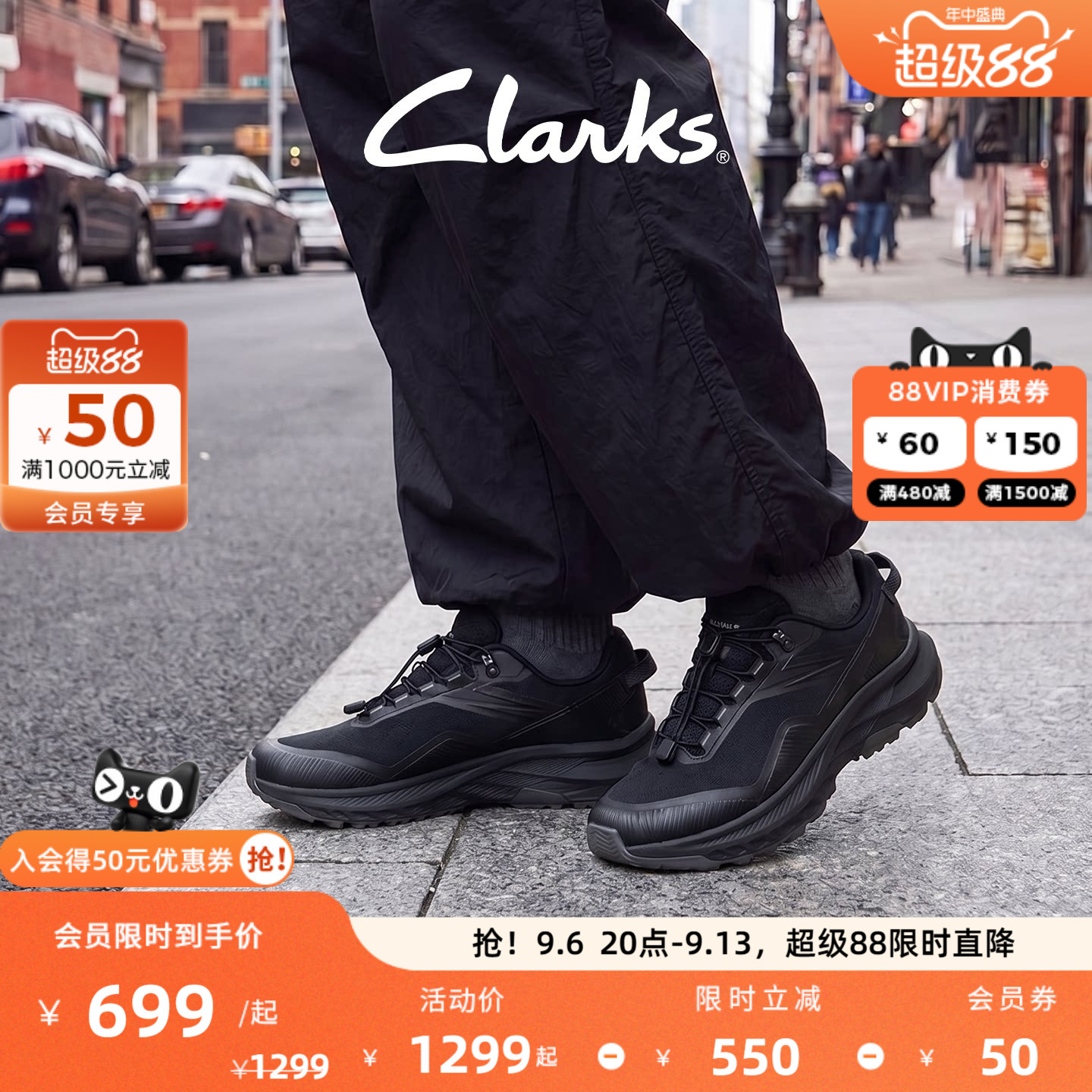 Clarks其乐男士透气厚底徒步鞋图片