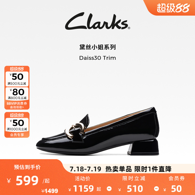 其乐黛丝女鞋clarks老钱乐福鞋