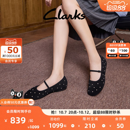 Clarks其乐LiviaStud玛丽珍鞋