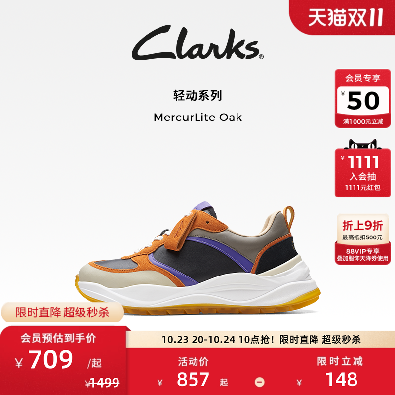 clarks厚底老爹鞋女增高运动鞋