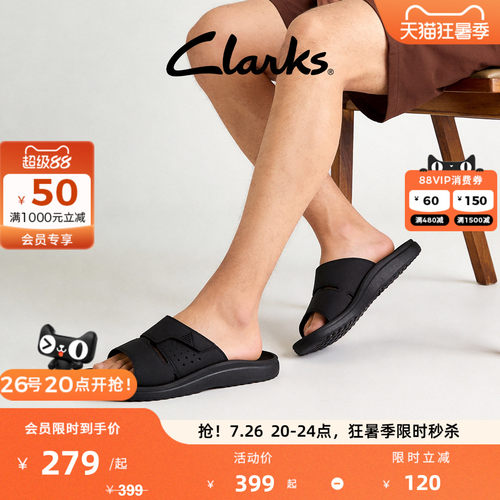 Clarks其乐男士夏季新款时尚凉拖