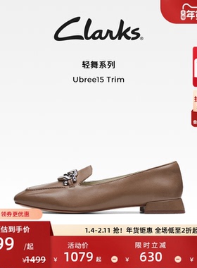 Clarks其乐Ubree15 Trim女鞋通勤一脚蹬方头乐福鞋舒适柔软单鞋女