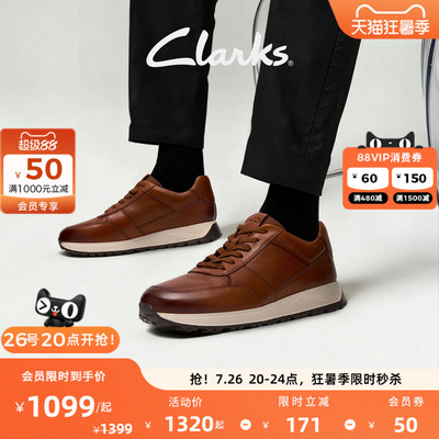 Clarks男士复古商务通勤透气皮鞋