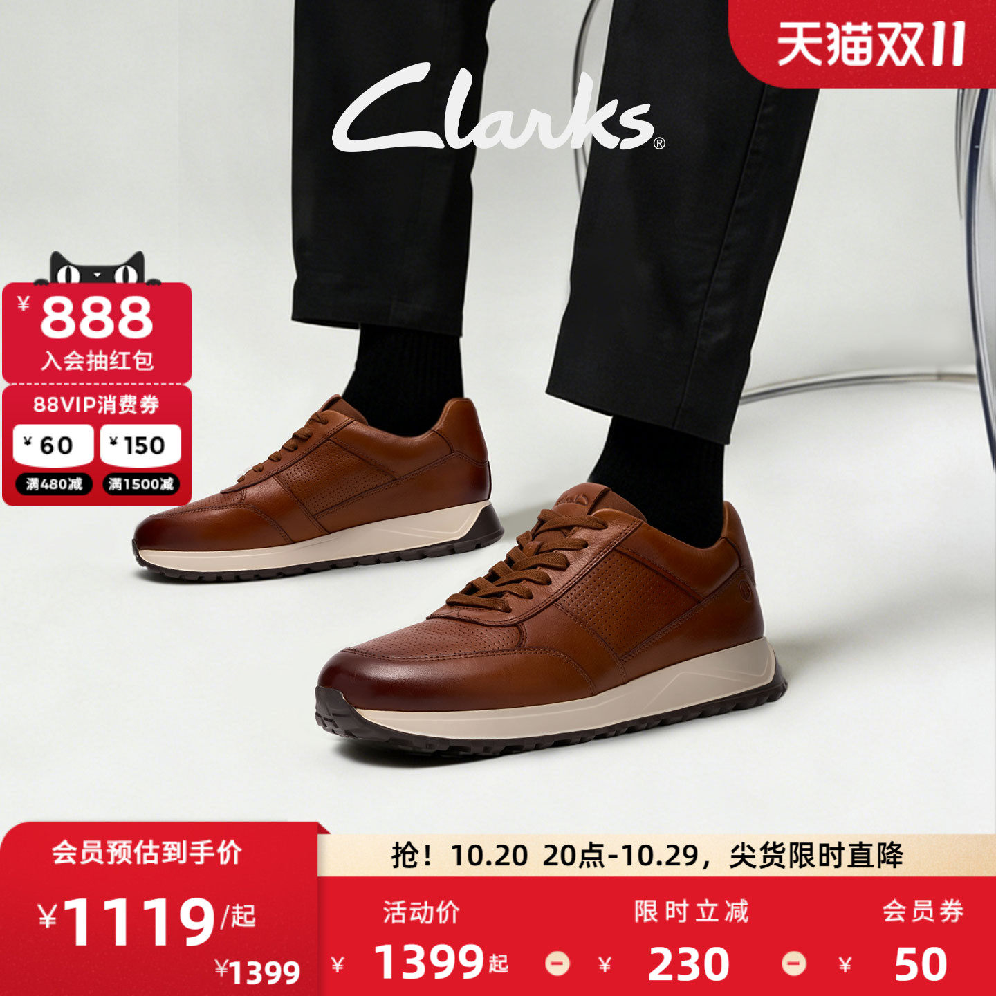 Clarks男士复古商务通勤透气皮鞋