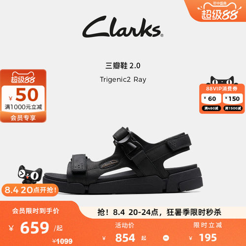Clarks夏日轻盈舒适厚底沙滩鞋