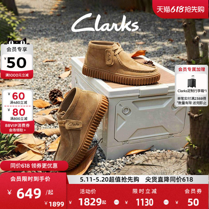 Clarks其乐Torhill Hi男鞋时尚复古潮流时装靴舒适高帮饼干鞋