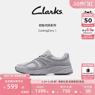 Clarks其乐CodingZero 1男鞋休闲鞋 增高厚底运动舒适缓震潮流男