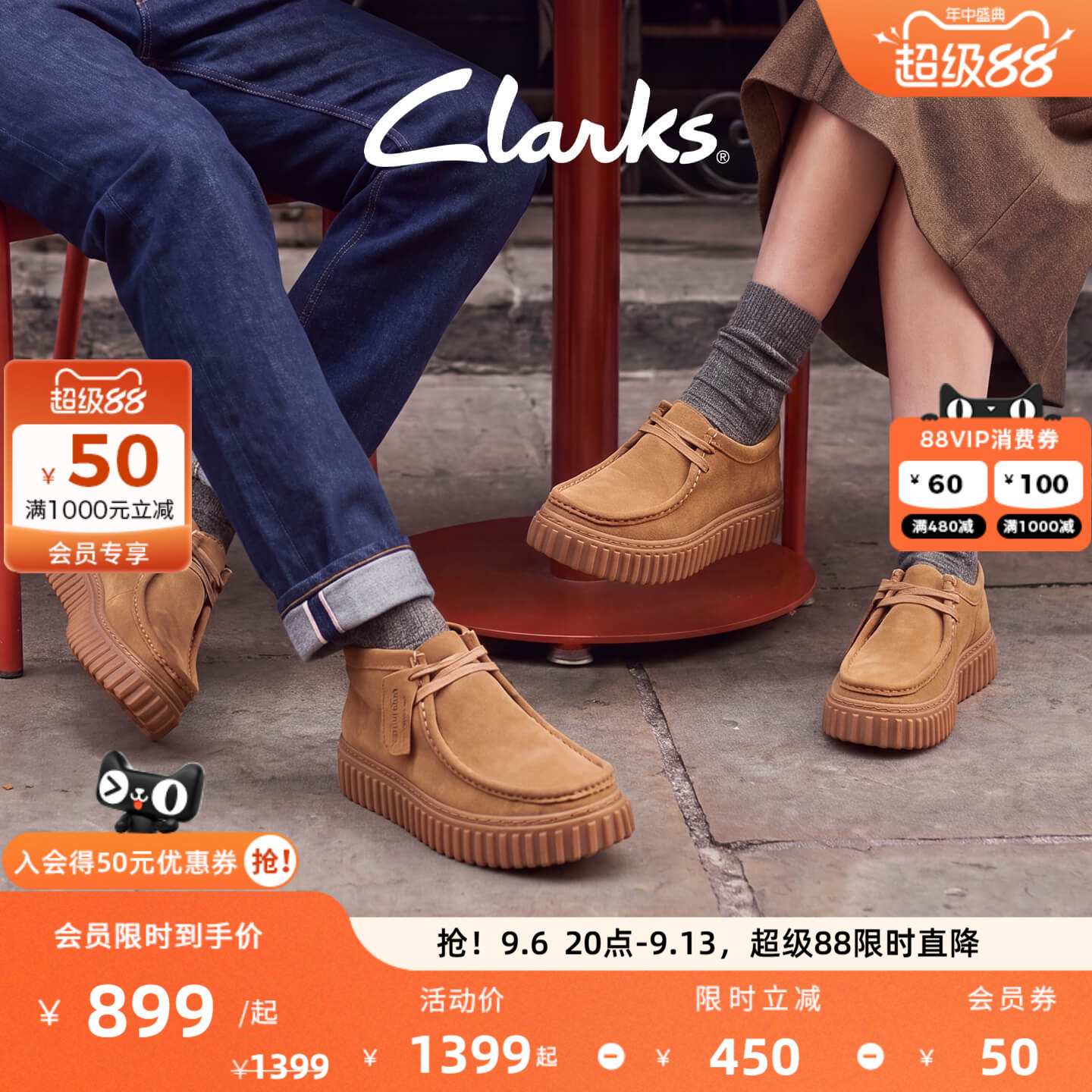 clarks饼干鞋复古时尚休闲鞋图片