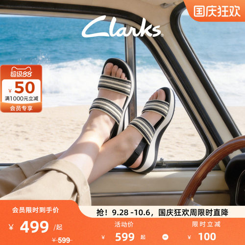 Clarks其乐女士波西米亚休闲凉鞋