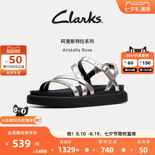 Clarks其乐优雅一字带平底凉鞋