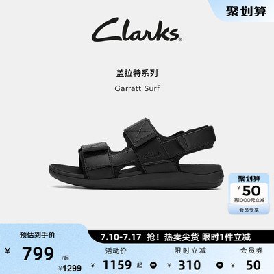 Clarks其乐Garratt Surf男士新款夏季休闲百搭魔术贴沙滩凉鞋