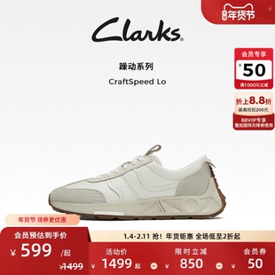 Clarks其乐CraftSpeedLo女鞋秋季厚底复古潮流德训鞋系带轻便运动