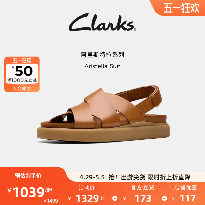 ɫ 261812574 35.5 ClarksAristella SunŮʿ¿ļοսЬ1039.23Ԫ