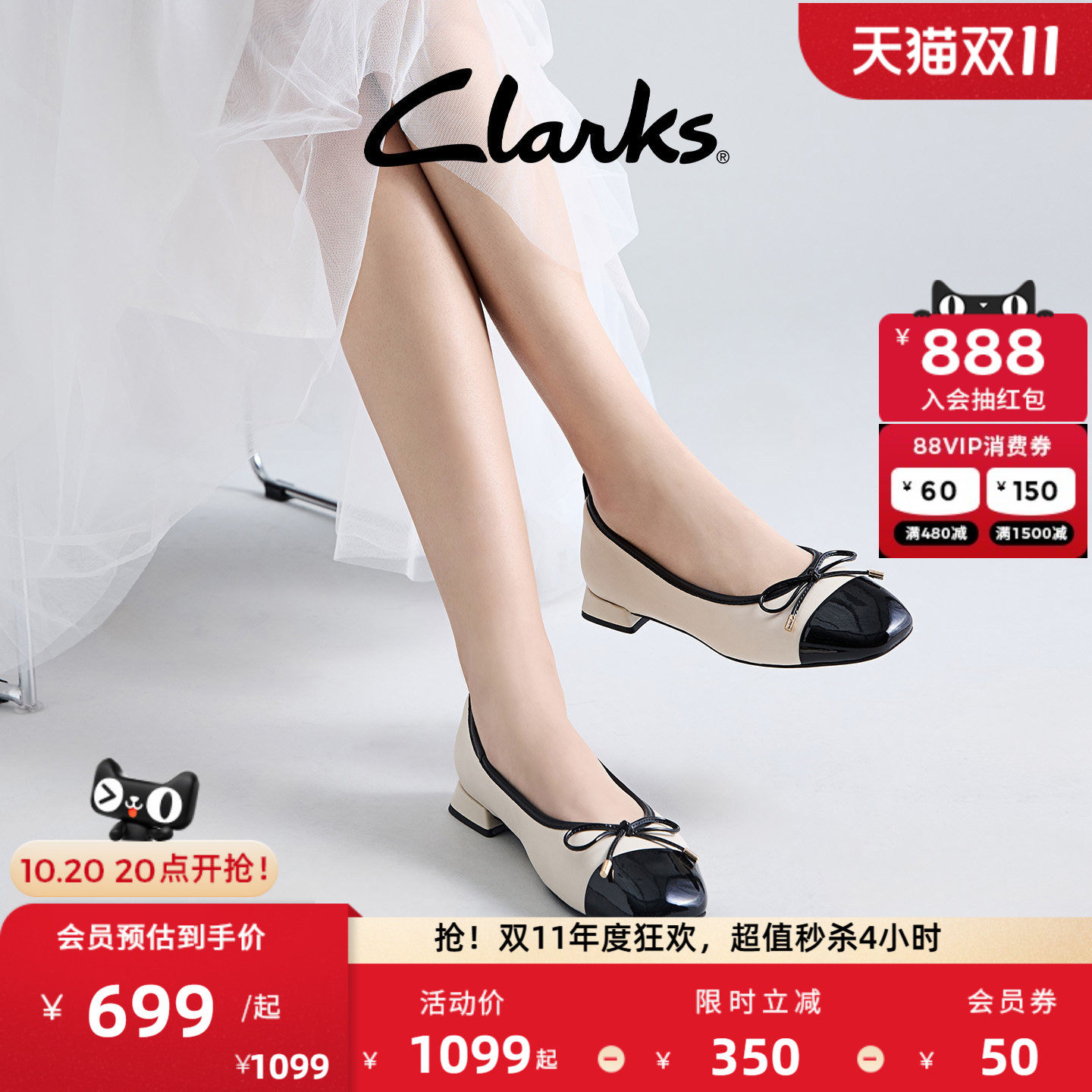 Clarks其乐Ubree15 Poppy女士新款蝴蝶结仙女风芭蕾舞浅口单鞋
