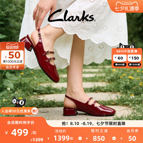 Clarks其乐Daiss30 Dazz女士新款复古方根漆皮玛丽珍单鞋