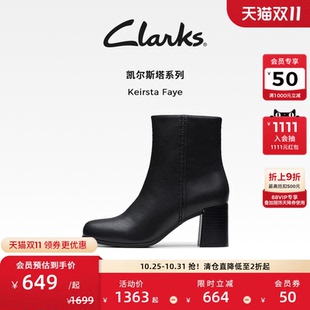 Clarks其樂Keirsta系列新品 粗高跟時髦牛皮通勤短靴 秋冬女款