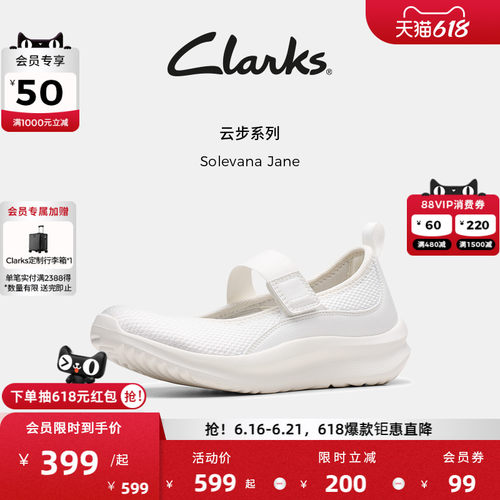 云步女鞋轻质透气浅口玛丽珍