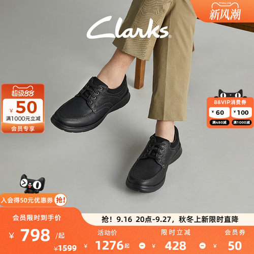 Clarks其乐经典牛皮厚底皮鞋男鞋