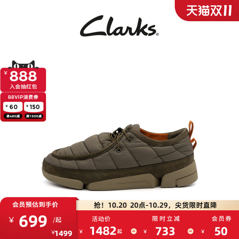 Clarks其乐Trigenic系列男女同款轻盈舒适三瓣底情侣款休闲鞋