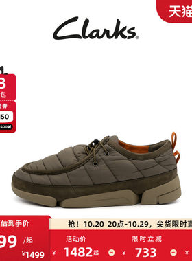 Clarks其乐Trigenic系列男女同款轻盈舒适三瓣底情侣款休闲鞋