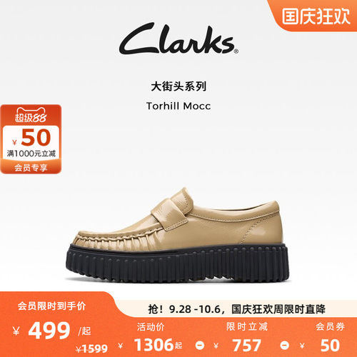 厚底饼干鞋乐福鞋clarks一脚蹬