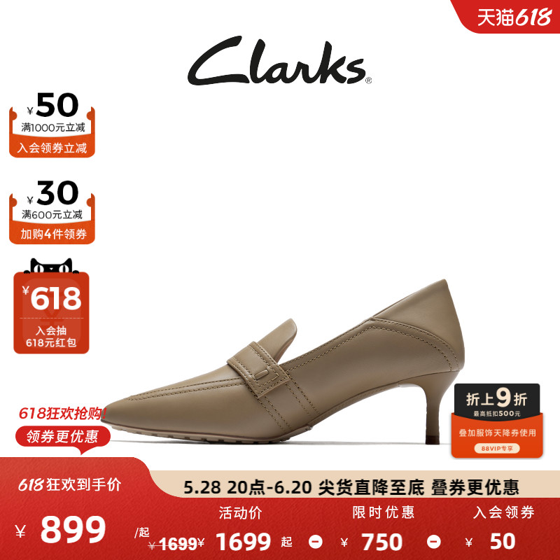 ǳɫ 261807034 36 ClarksAdelaϵŮЬ¿Ƥͨڰٴͷ߸Ь899.15Ԫ