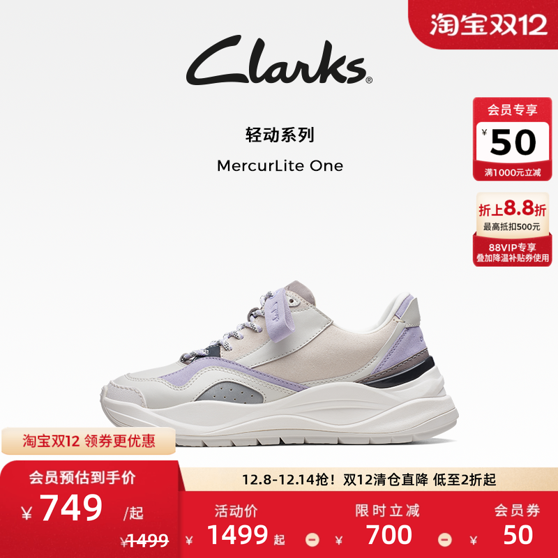 增高厚底运动鞋clarks老爹鞋女