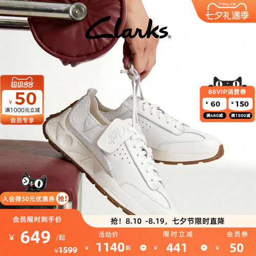 clarks其乐跑鞋德训鞋男鞋女鞋
