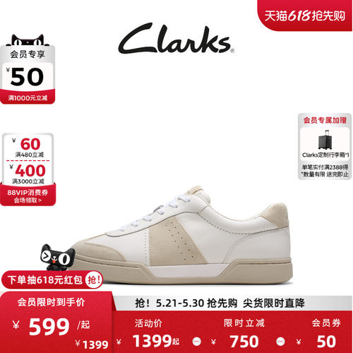 Clarks其乐CraftLoop系列新品男士复古时尚德训鞋小白鞋休闲板鞋