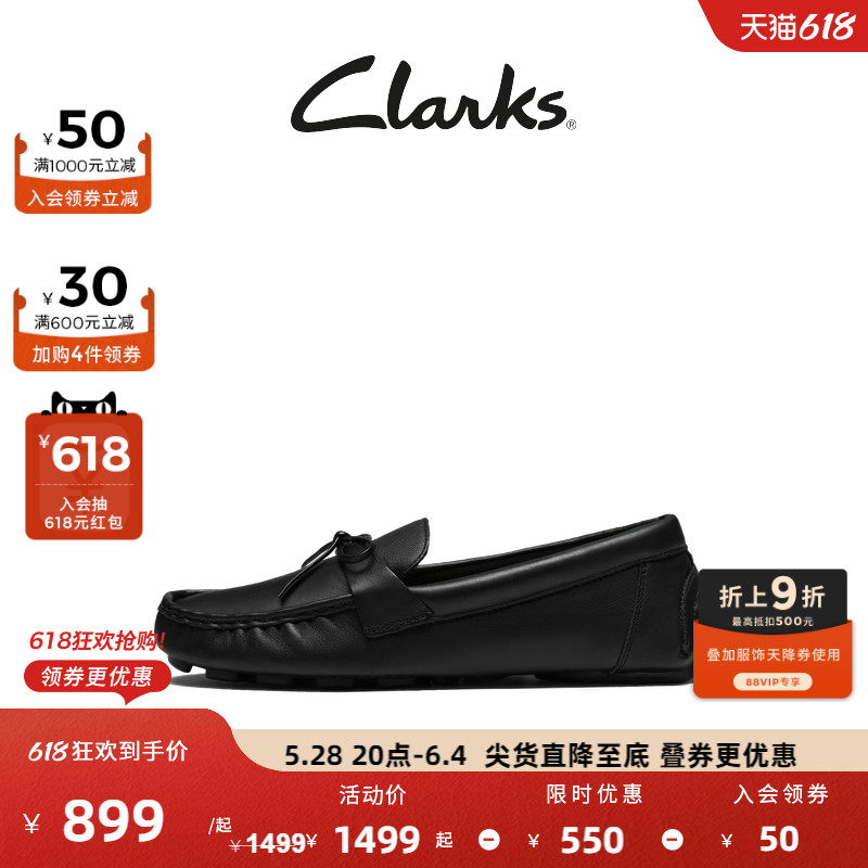 ɫ 261803724 36 ClarksϵŮЬ¿ƽ׶ЬӢһŵָЬЬ899.15Ԫ