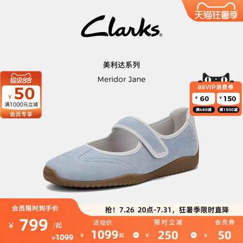Clarks其乐Meridor Jane女士新款优雅舒适薄底玛丽珍单鞋