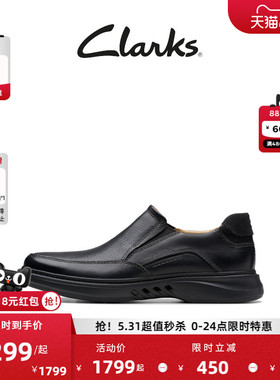 Clarks其乐Un Briley Step男鞋新款英伦商务休闲一脚蹬休闲皮鞋
