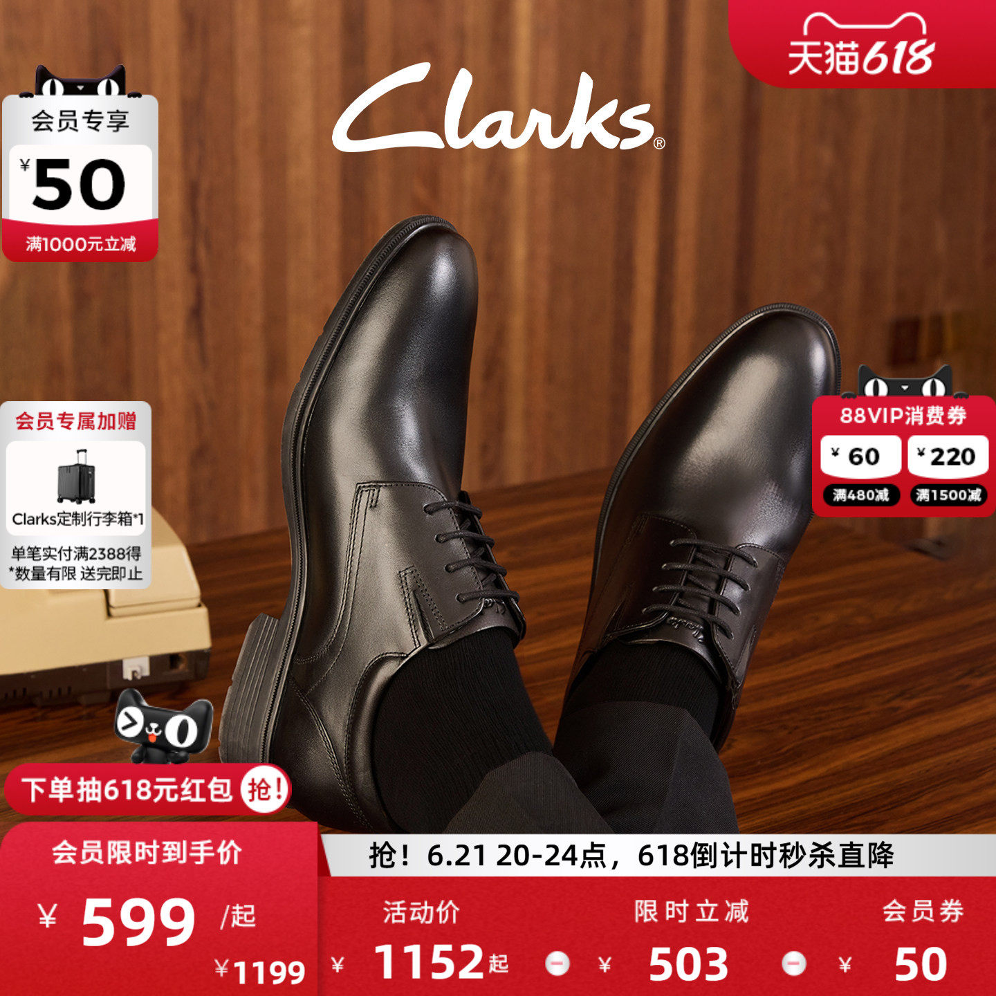 Clarks其乐Steadwell Lace男鞋英伦商务德比鞋通勤正装皮鞋加宽楦