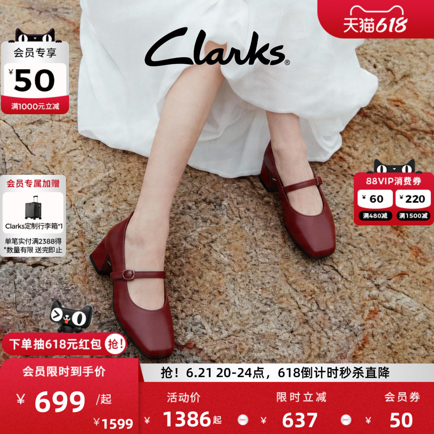 Clarks其乐Nyta45 Shine女鞋春季高跟红色玛丽珍鞋复古单鞋女婚鞋