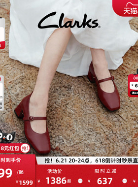 Clarks其乐Nyta45 Shine女鞋春季高跟红色玛丽珍鞋复古单鞋女婚鞋