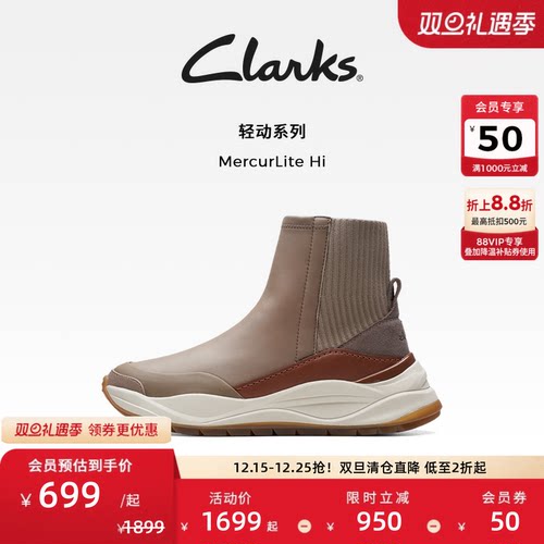 clarks保暖显瘦袜靴女士厚底靴