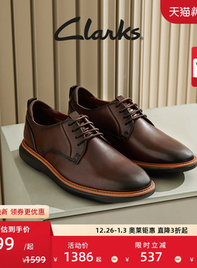 Clarks其乐Brantin Plain男鞋轻盈缓震商务正装皮鞋复古德比鞋