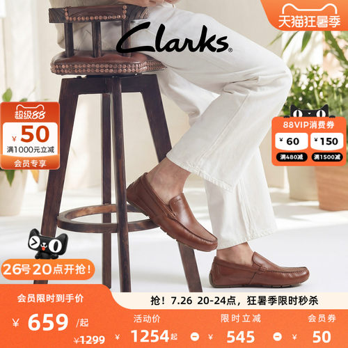 clarks男士乐福鞋时尚休闲