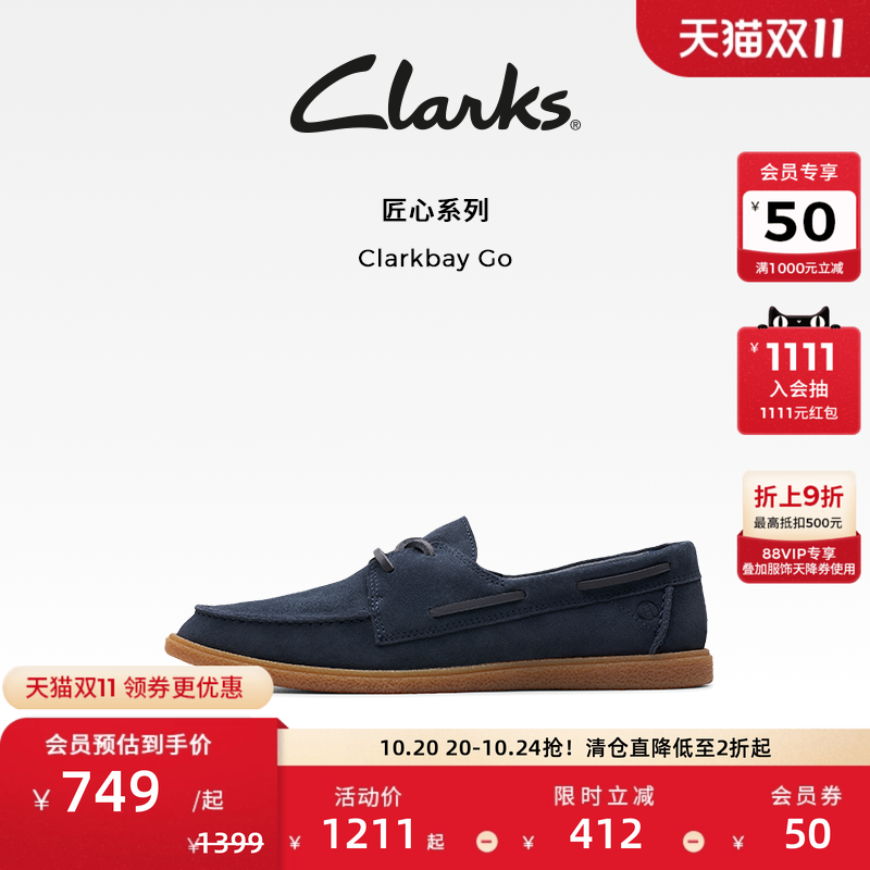 Clarks其乐软底轻便休闲鞋单鞋