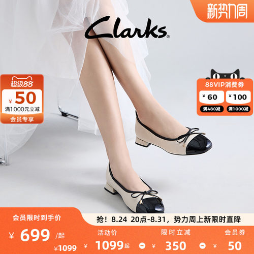 Clarks其乐Ubree15 Poppy女士新款蝴蝶结仙女风芭蕾舞浅口单鞋