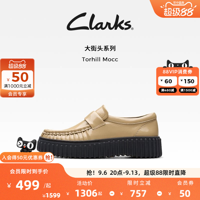 厚底饼干鞋乐福鞋clarks一脚蹬图片
