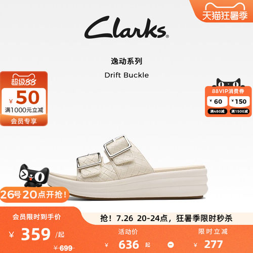 其乐女士新款一脚蹬拖鞋