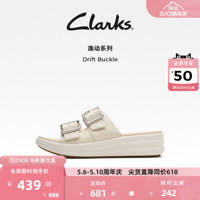 其乐女士新款一脚蹬拖鞋