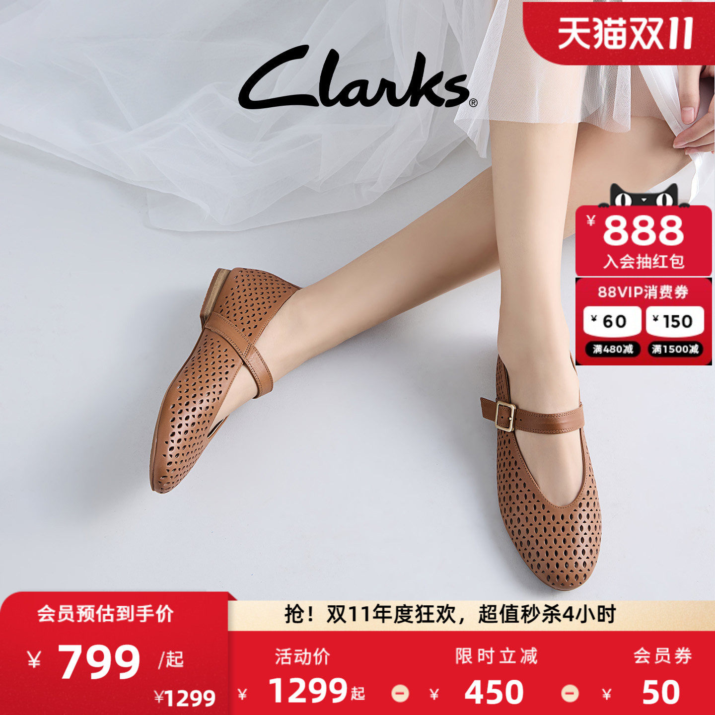 Clarks其乐新款浅口镂空玛丽珍鞋
