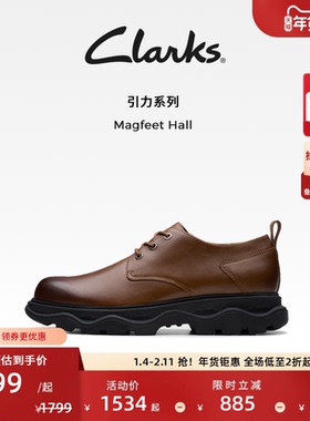 Clarks其乐Magfeet Hall男鞋秋季摩登时尚休闲男鞋增高休闲皮鞋男