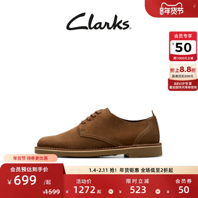 Clarks其乐Shepton Low男新品商务休闲复古柔软轻便舒适透气皮鞋