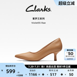 高跟鞋 Clarks其樂女鞋 紫羅蘭系列早春皮鞋 法式 女 尖頭包頭單鞋