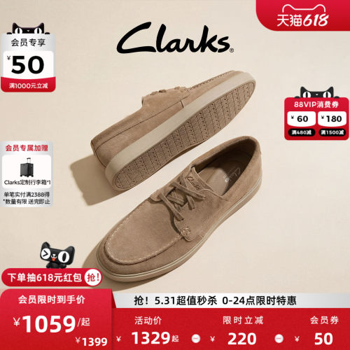 Clarks其乐男士百搭一脚蹬乐福鞋