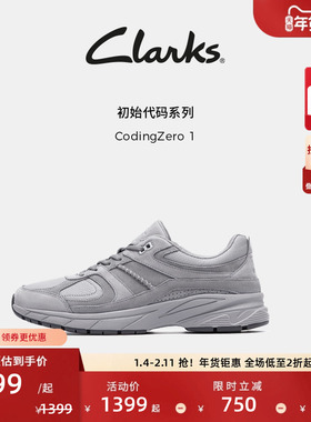 Clarks其乐CodingZero 1男鞋休闲鞋 增高厚底运动舒适缓震潮流男