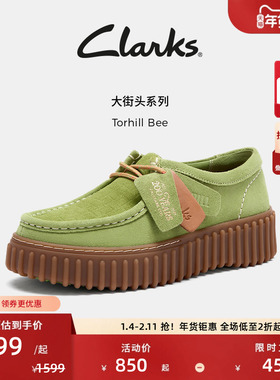 Clarks其乐Torhill Bee女鞋饼干鞋厚底复古舒适休闲鞋